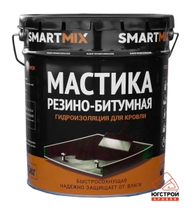 Мастика резино-битумная Smartmix, 20кг.