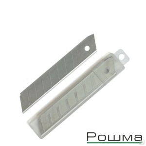 Лезвия запасные РОШМА 18мм