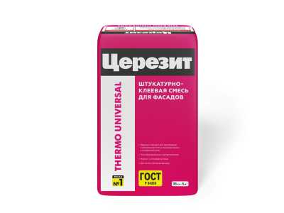 Штукатурно-клеевая смесь Церезит Thermo Universal, 25 кг