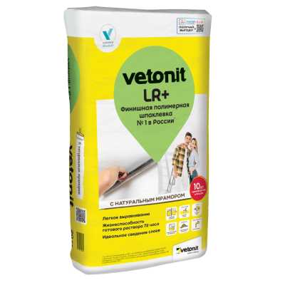 Шпаклевка полимерная финишная Vetonit LR+, 20 кг