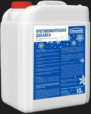 Противоморозная добавка СУФФИКС в бетон 10 кг (60 шт/пал) Противоморозная добавка СУФФИКС в бетон 10 кг (60 шт/пал)