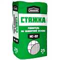 Стяжки