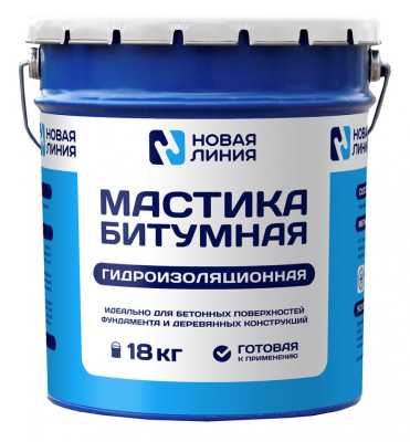 Мастика Битумная НОВАЯ ЛИНИЯ, 4,5кг.